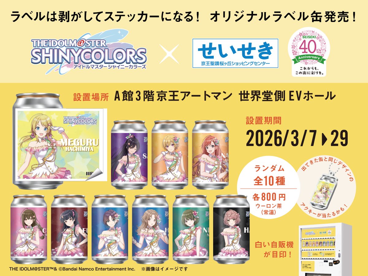 ╴ ╴ ╴ ╴ ╴🎀╴ ╴ ╴ ╴ ╴ ＼発売決定