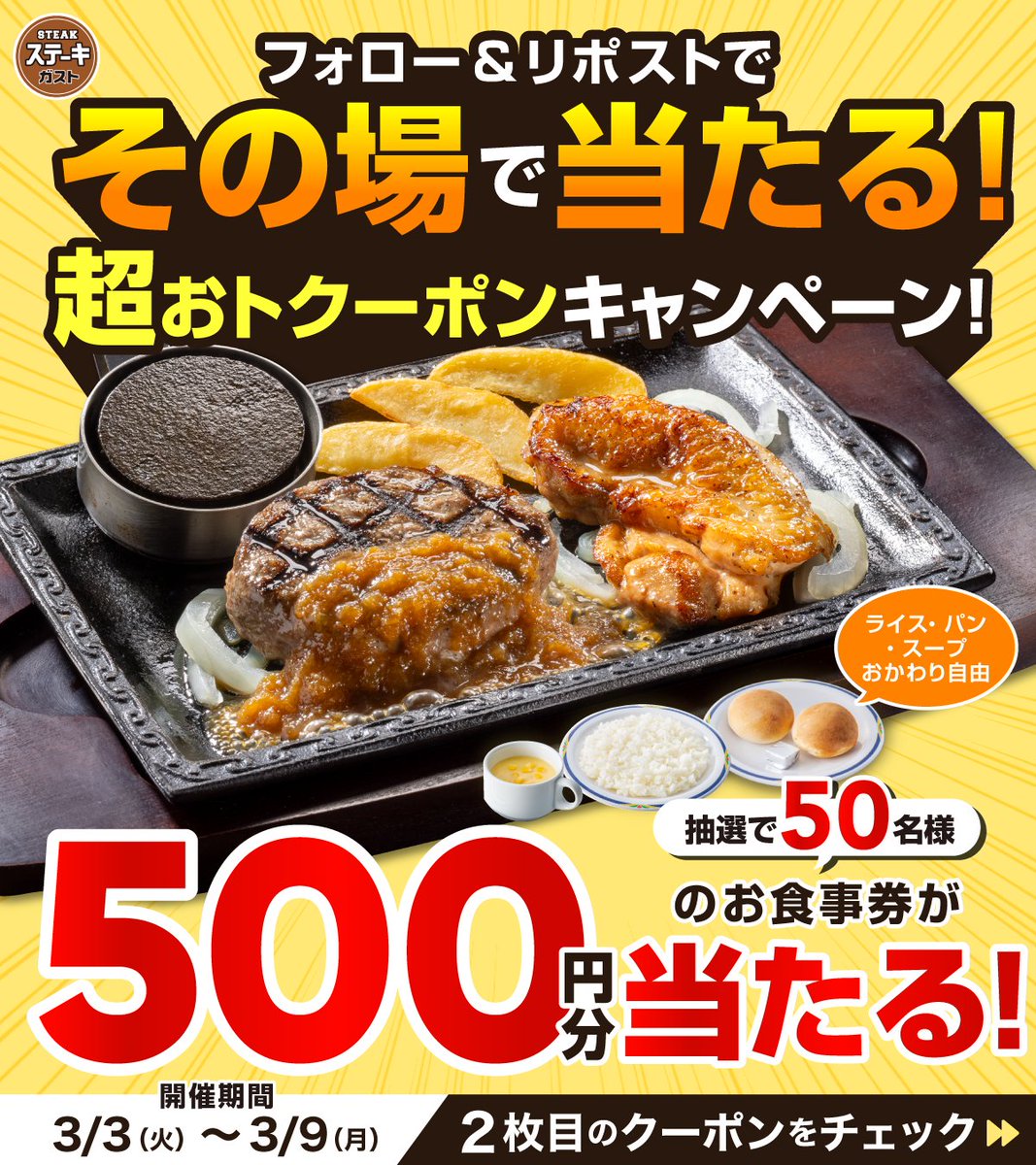 みかりん☆・ﾟ:*:ﾟ (@LhRvFKz2IzCSULD) / Posts / X