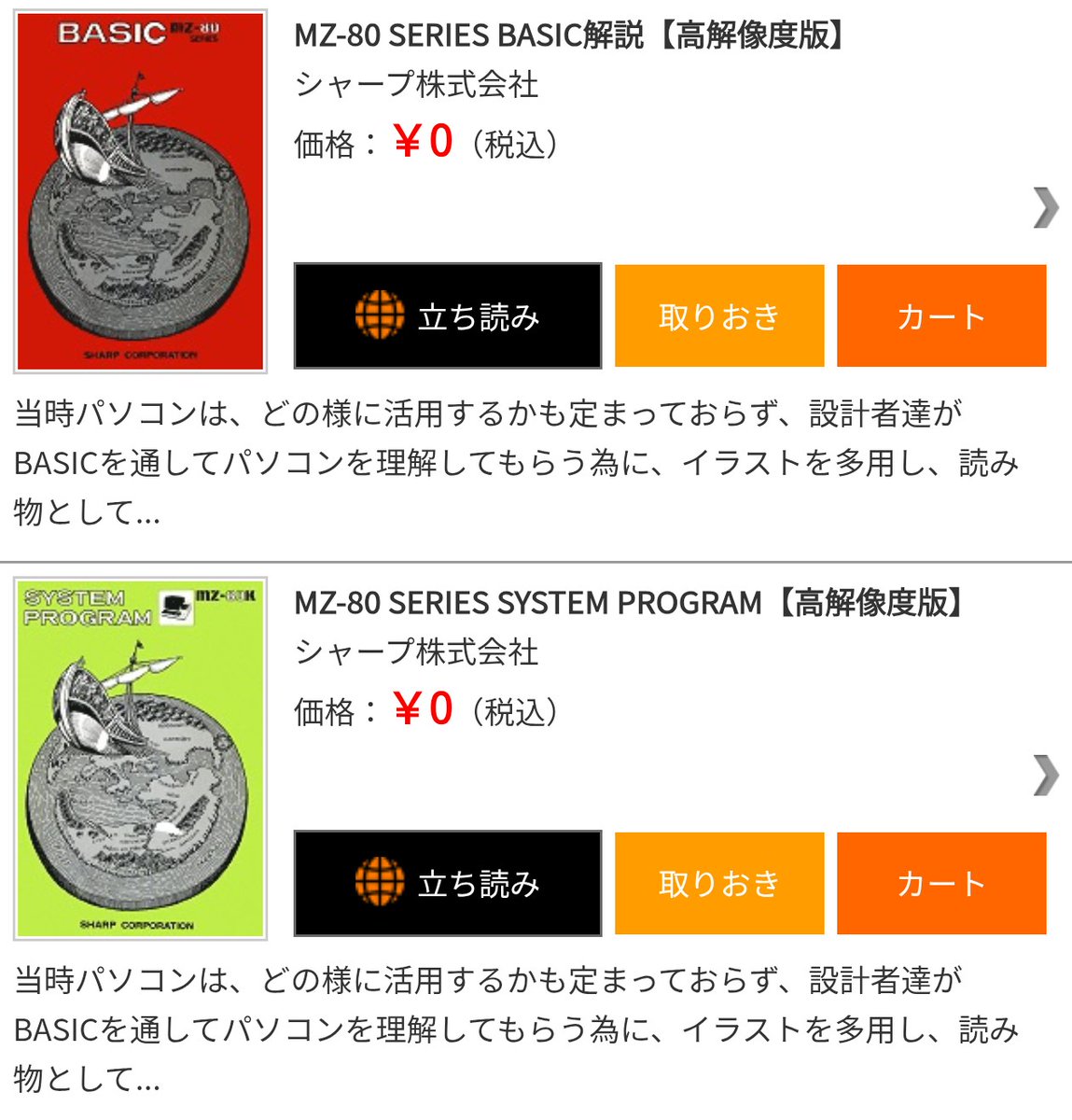 Oh！石 (@oec_Nibbleslab) / Posts / X