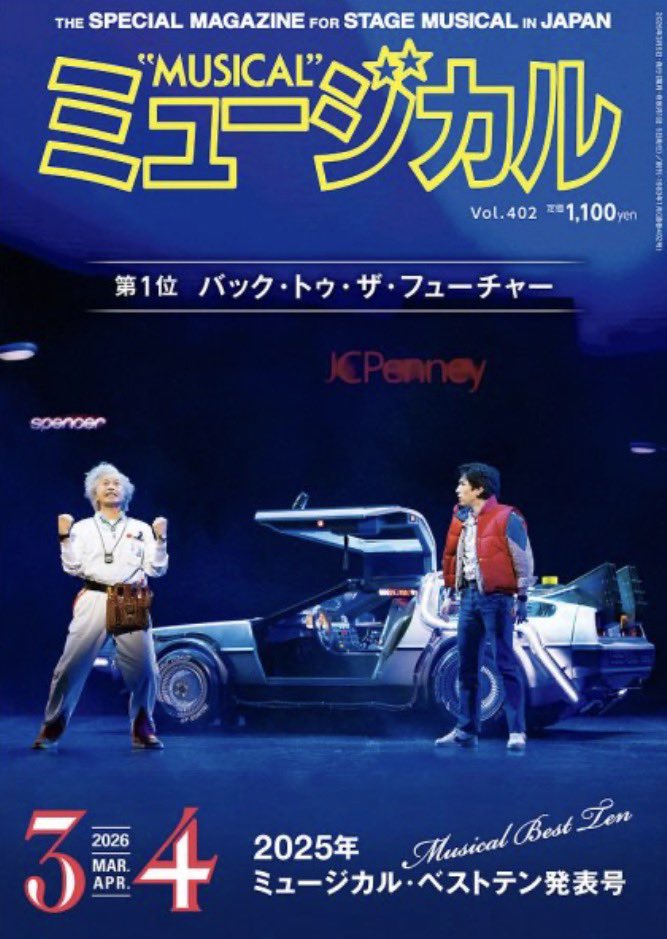 LE VELVETS 佐藤隆紀(Takanori Sato) (@V_T_Sato) / Posts / X