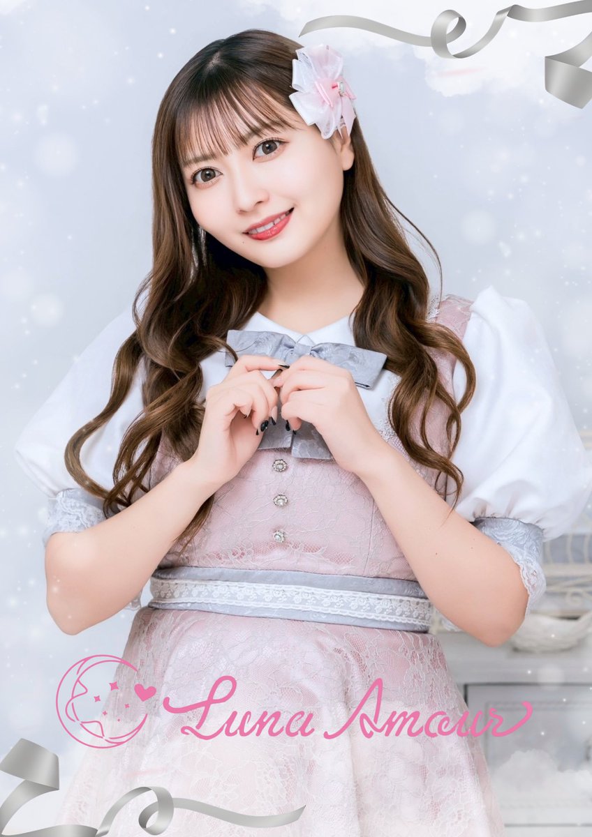 Luna Amour🩷1stアルバムリリースイベント中 (@LunaAmour_cafe