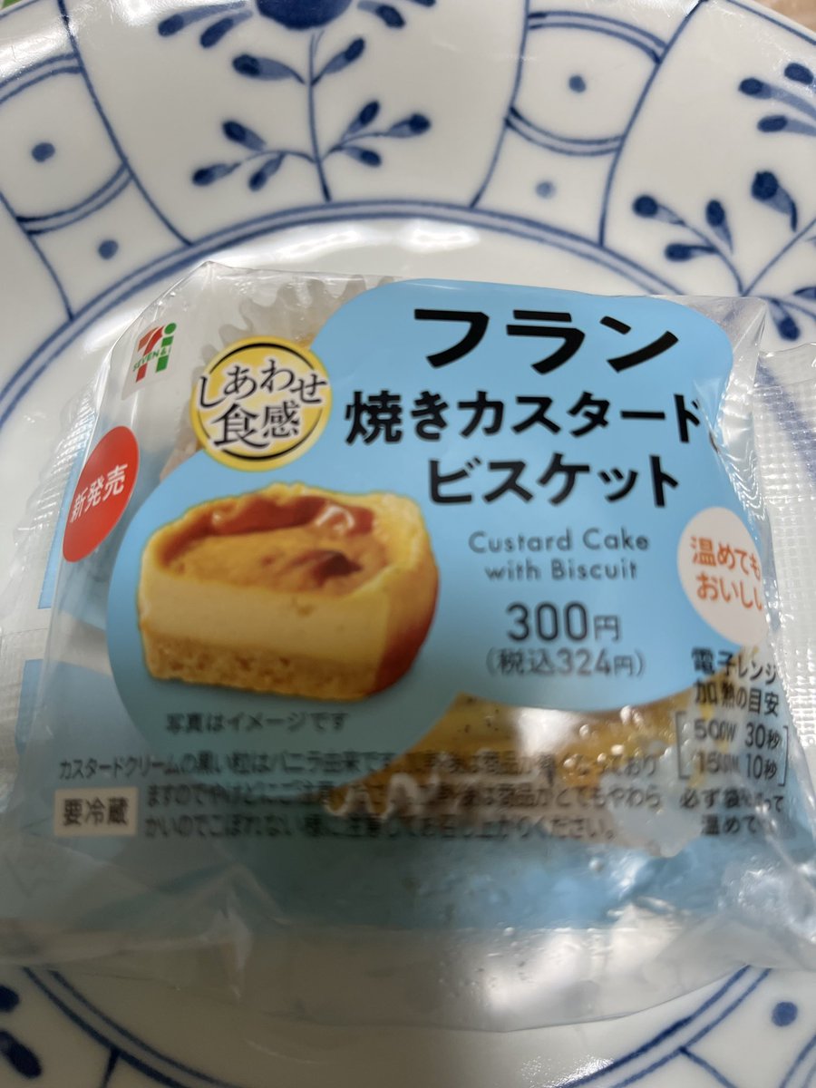 だいあん (@CnNNpIWmu1qZwMK) / Posts / X