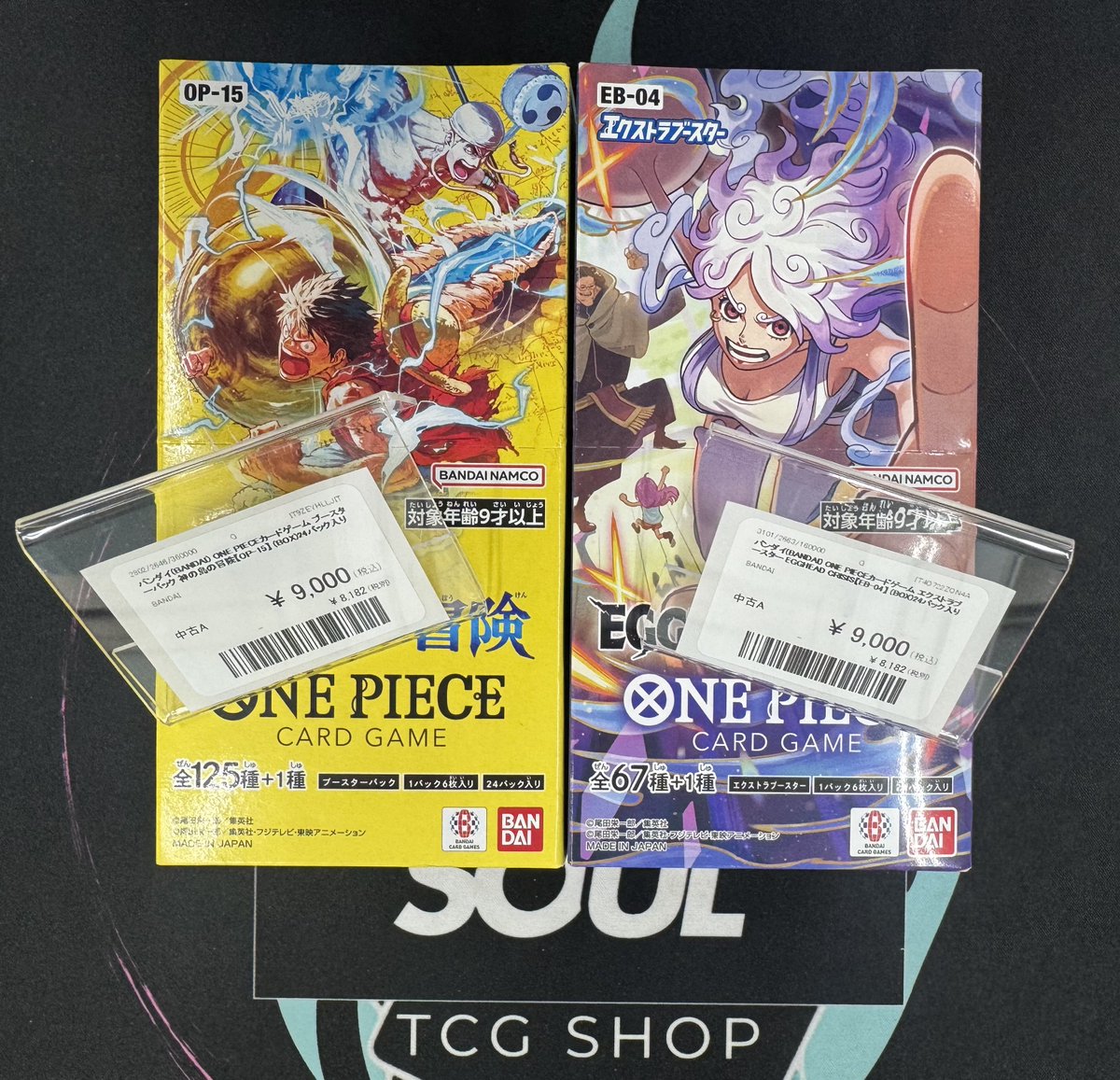 ワンピの未開封BOX入荷‼️ 神の島の冒険 ¥9000 エッグヘッドクライシス