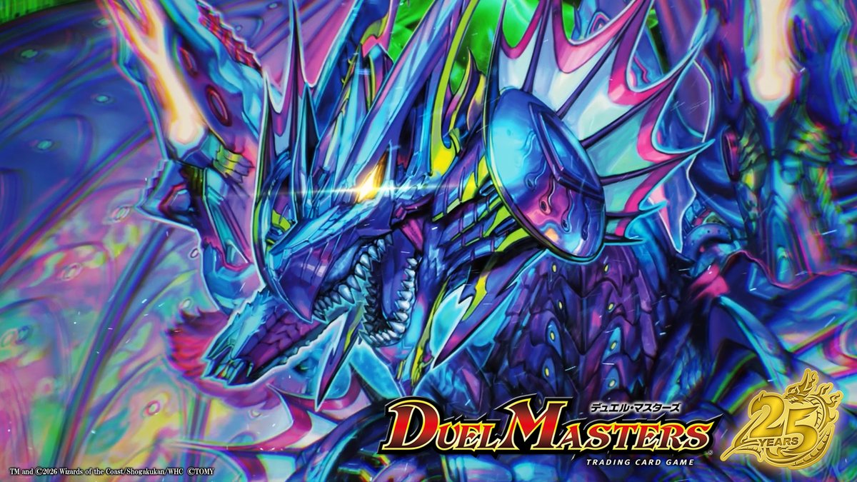 デュエル・マスターズ公式アカウント (@t2duema) / Posts / X