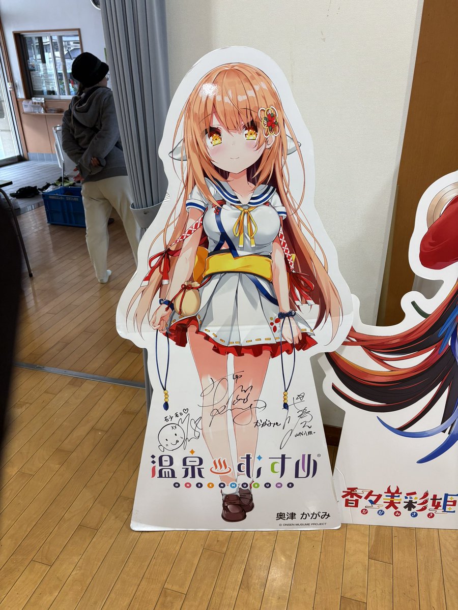 かがみちゃんも(^^) カワイイ！ #奥津かがみ #温泉むすめ #奥津温泉