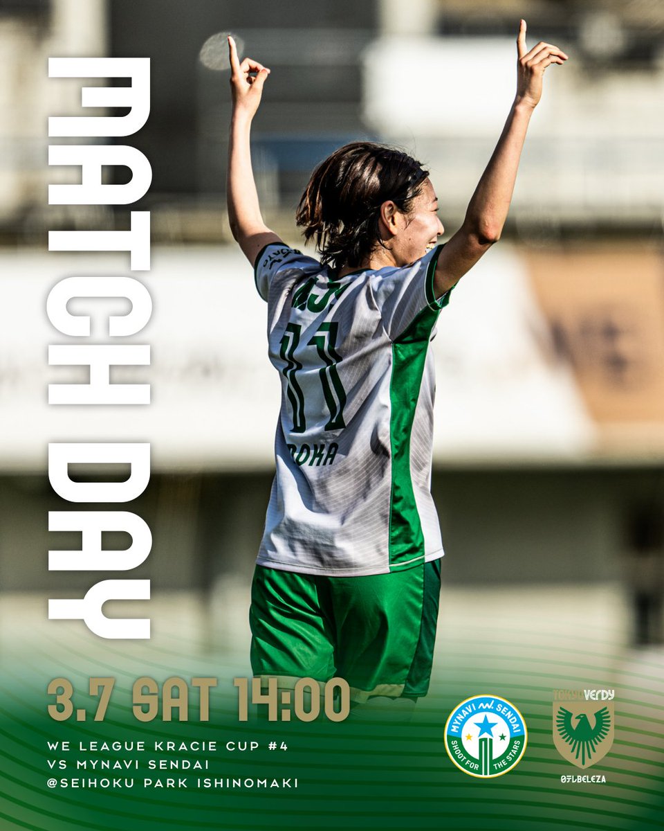 日テレ・東京ヴェルディベレーザ公式⚽ (@tokyo_beleza) / Posts / X
