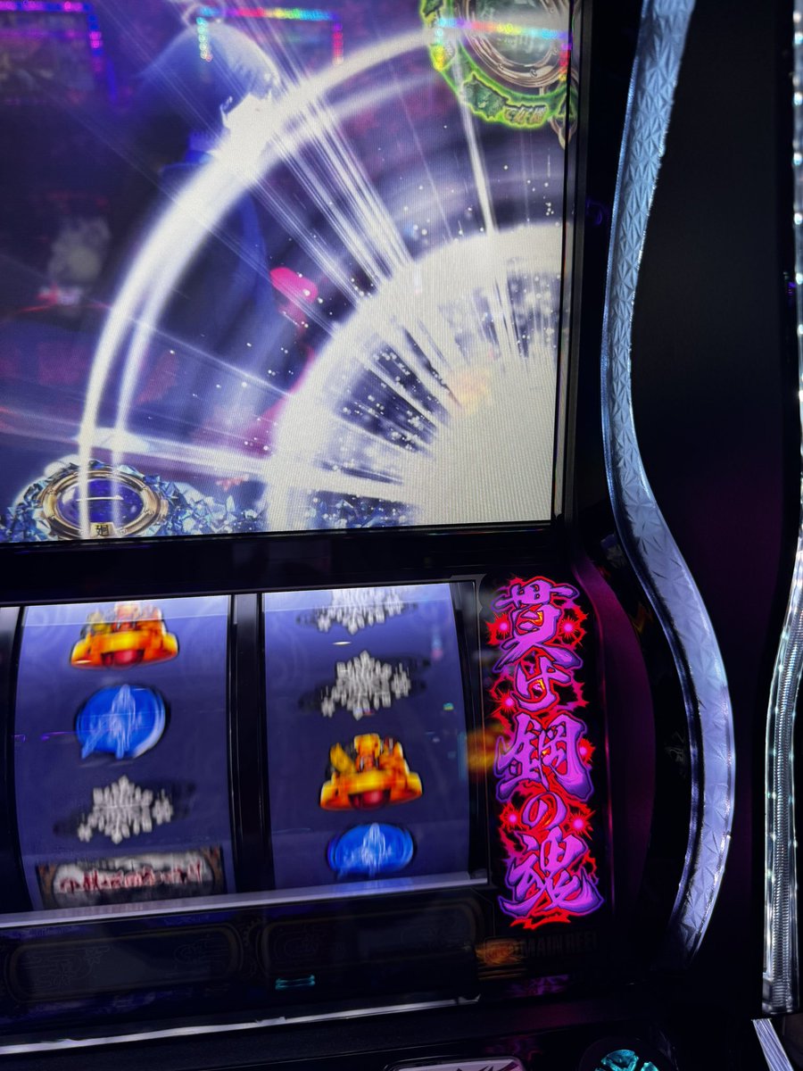 ふぁっ！！？延長へ #ベガビック1200安曇野店🦋PR