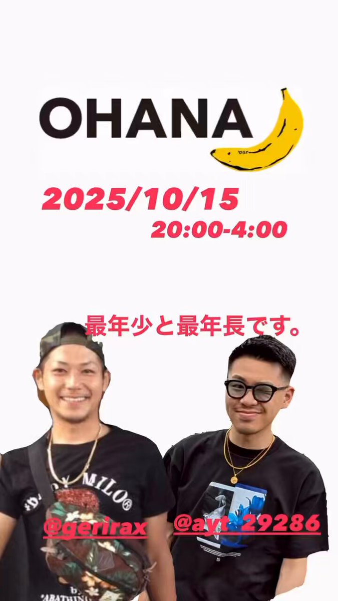 OHANA🍌087 (@087banana) / Posts / X