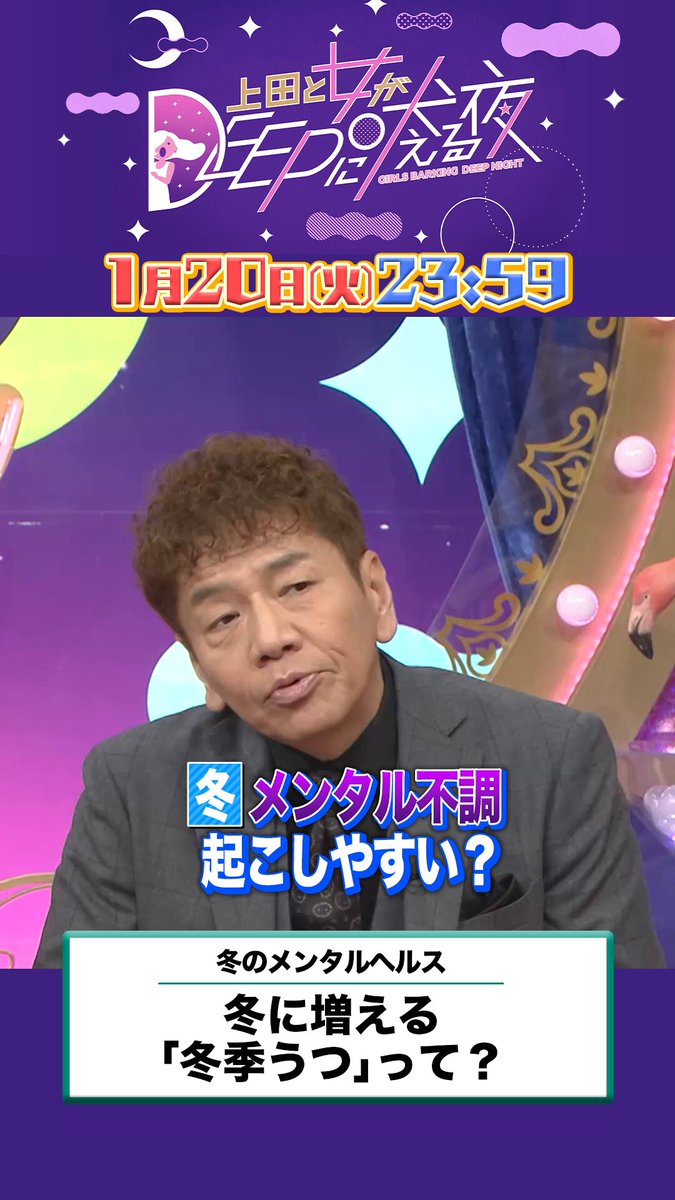 ゆん (@_yuuun_s2) / Posts / X