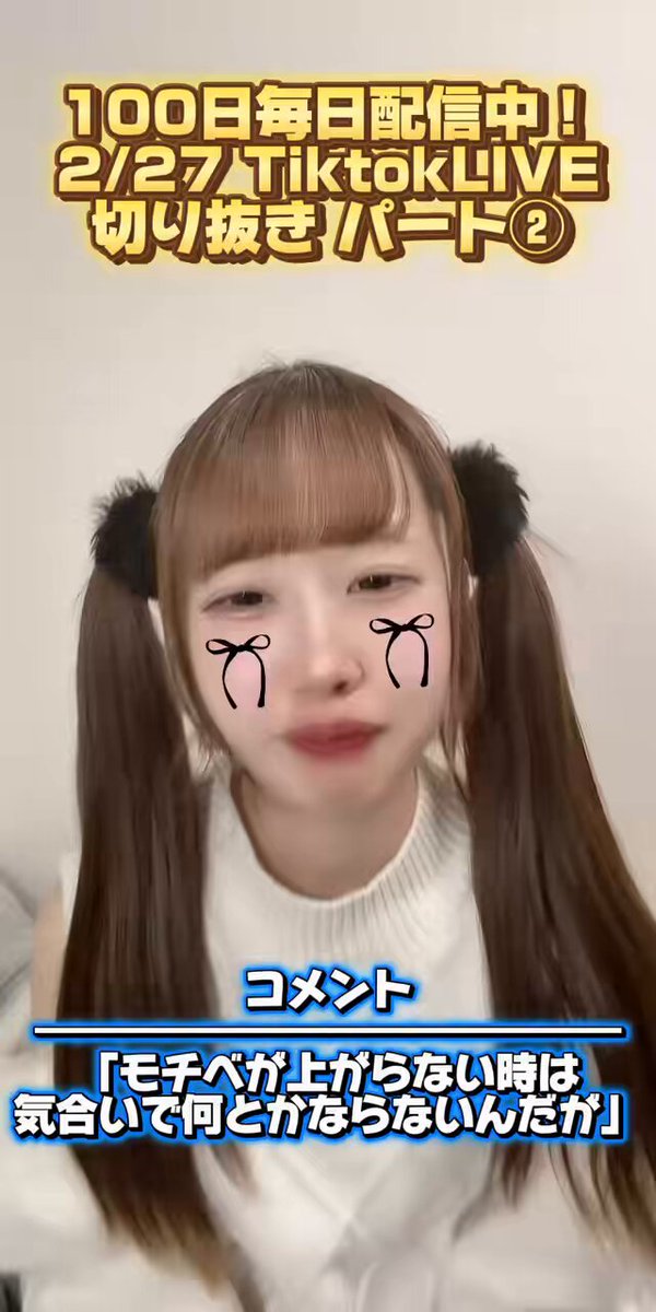Sana @ギャンデミ 2026.5.26 CLUB CITTA'深夜ワンマン (@gandemi_sana