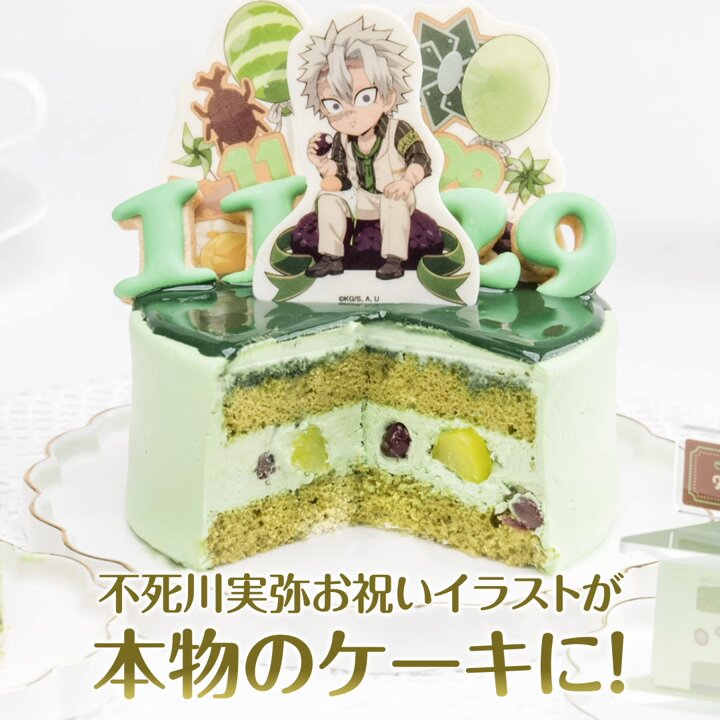 お知らせ】 鬼滅の刃 キャラクター誕生祭 ケーキイラスト一周記念「お