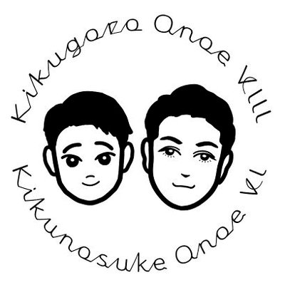 八代目尾上菊五郎・六代目尾上菊之助【公式】 (@_yokikoto_kiku_)