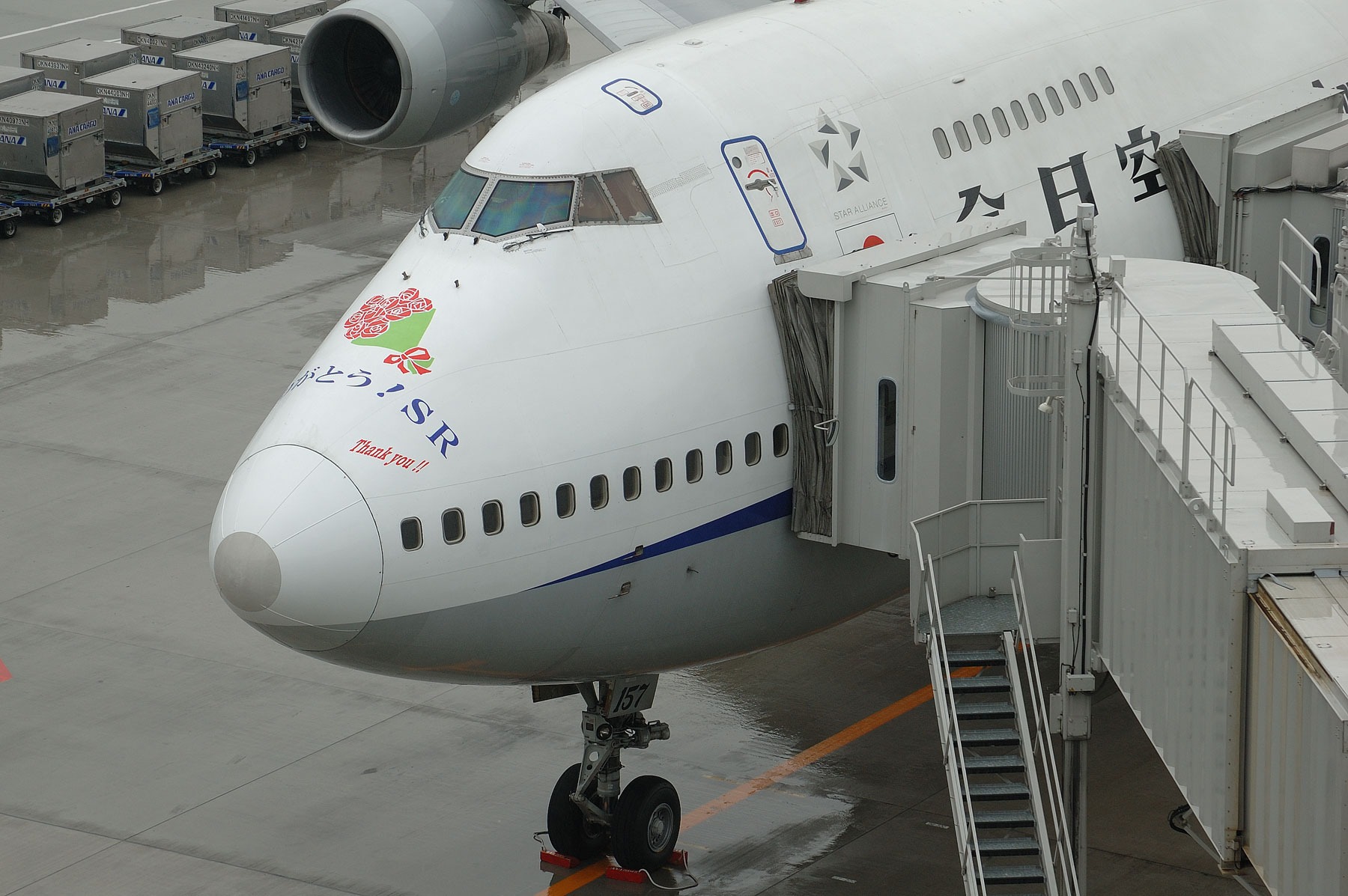 BOEING 747SR-81 / JA8157 -ラストフライト- : SKY LOUNGE GARDEN
