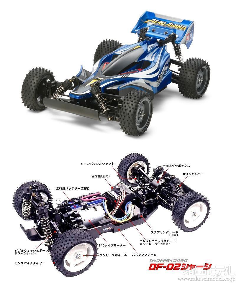 TT-02B MS エアロアバンテ : 動力模型などのブログ