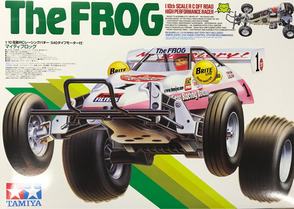 タミヤ マイティフロッグ 改造開始 : Black Fantom