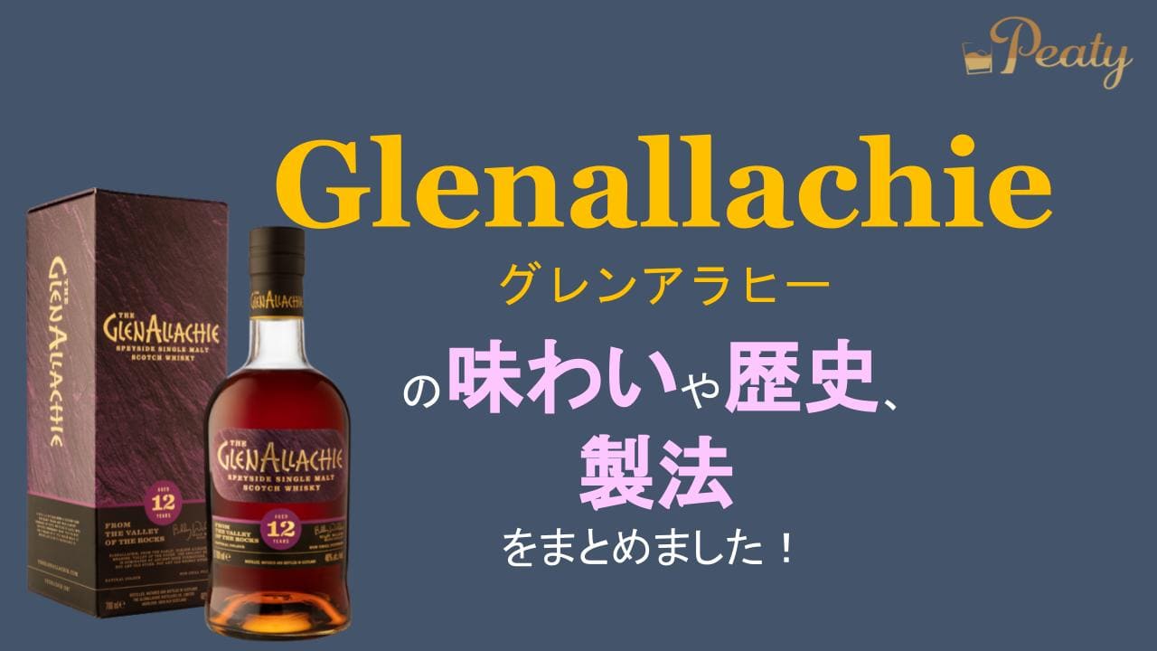 山崎18年 空瓶4本 空箱4本 サントリー白州18年 空