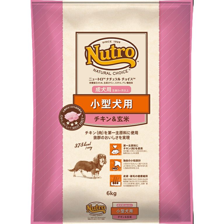 ニュートロ】 アダルト 成犬用 小型犬用 チキン＆玄米 【ナチュラル