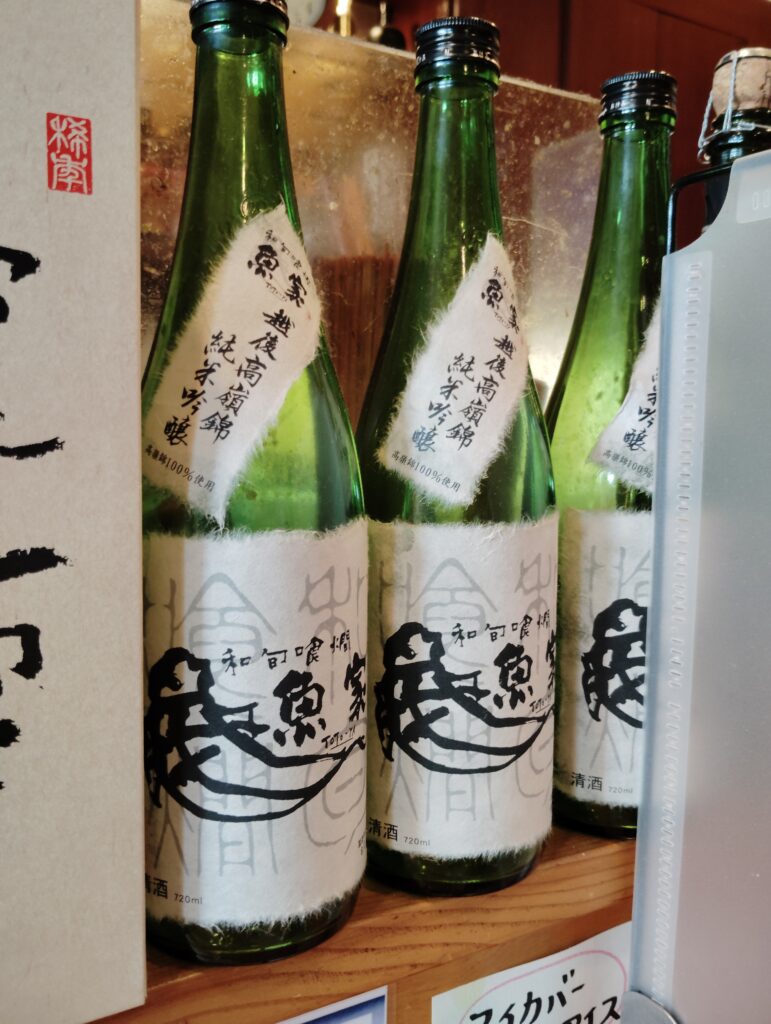 新潟県三条市】魚・海鮮が絶品「魚家（ととや）」で贅沢ランチ