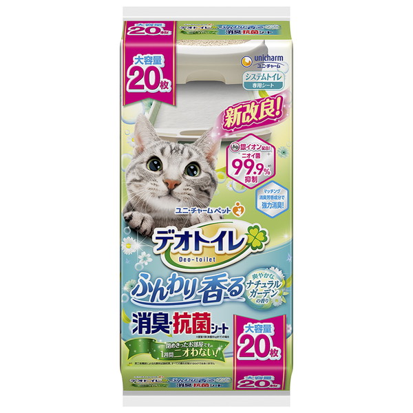 デオトイレ 消臭・抗菌シート 20枚: 300｜業務用トリミング用品通販