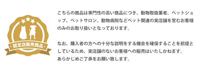 ブリーダー】セレクトバランス アダルト チキン 中粒 1才以上の成犬用