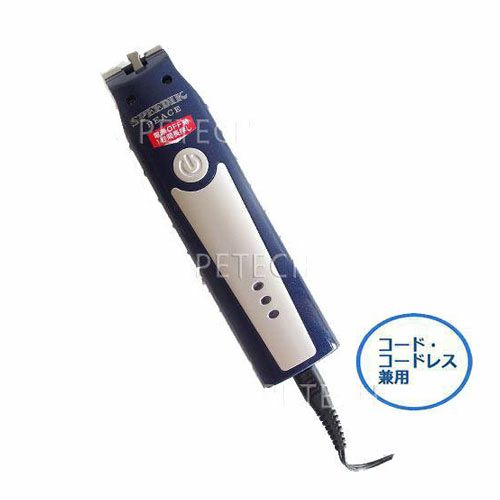 付属替刃なし】スピーディク PEACE ピース バリカン コード コードレス