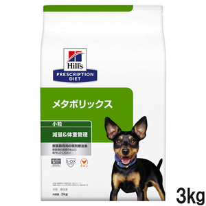 ヒルズ 食事療法食 犬用 w/d ダブリューディー 消化・体重・糖尿病の
