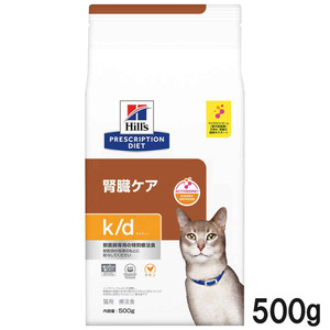 ヒルズ 食事療法食 猫用 k/d ケーディー 腎臓ケア チキン＆野菜入り
