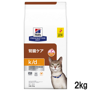 ヒルズ 食事療法食 猫用 z/d ゼットディー 食物アレルギーケア ドライ