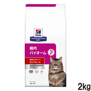 ヒルズ 食事療法食 猫用 c/d シーディー マルチケア 尿ケア