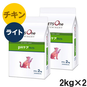 ロイヤルカナン 食事療法食 猫用 ユリナリーS/O オルファクトリー