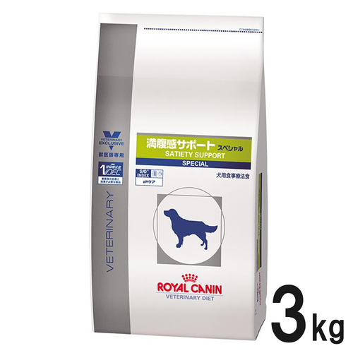 ロイヤルカナン 食事療法食 犬用 満腹感サポートスペシャル ドライ 3kg