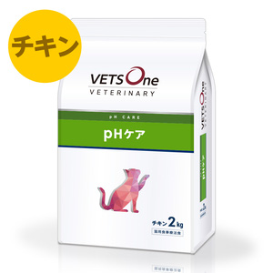 ロイヤルカナン 食事療法食 猫用 ユリナリーS/O オルファクトリー
