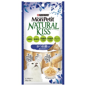 ベッツソリューション 食事療法食 猫用 尿中ストルバイトサポート 2kg