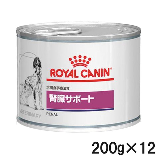 ロイヤルカナン 食事療法食 犬用 腎臓サポート ウェット 缶 200g×12