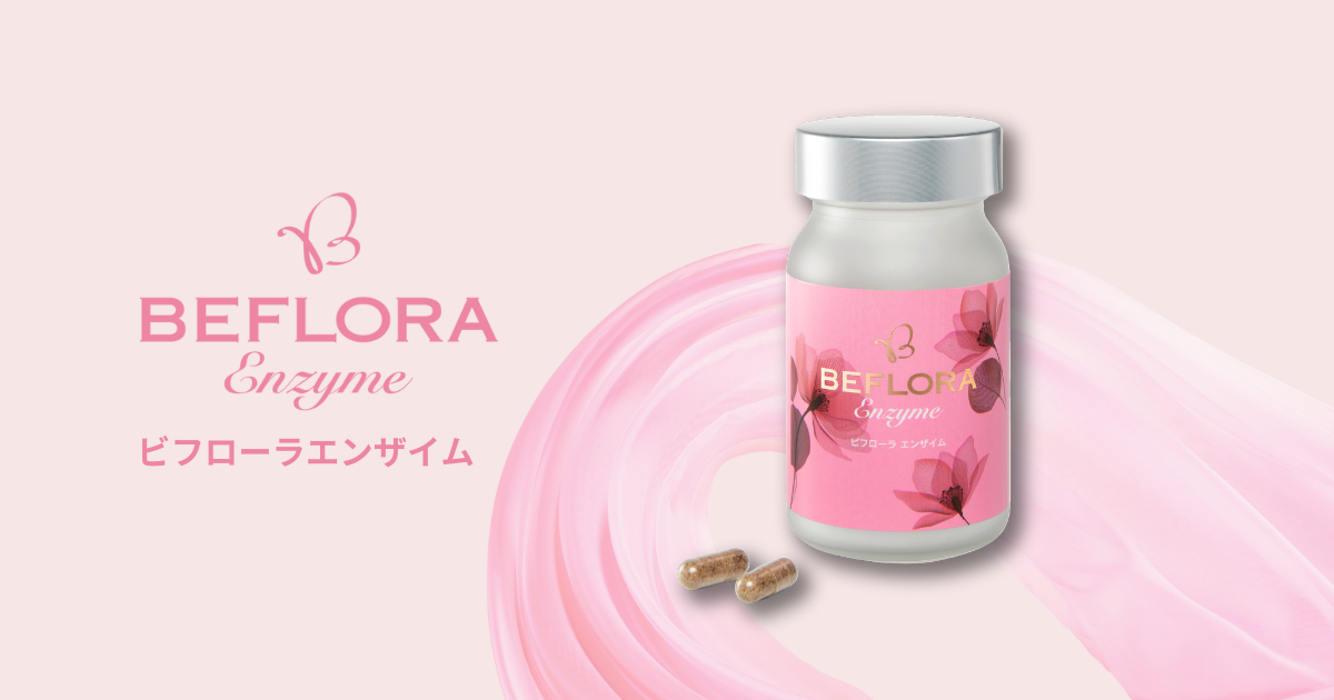 エンザイムフローラENZYME FLORA 酵素ドリンク スリムビューティハウス
