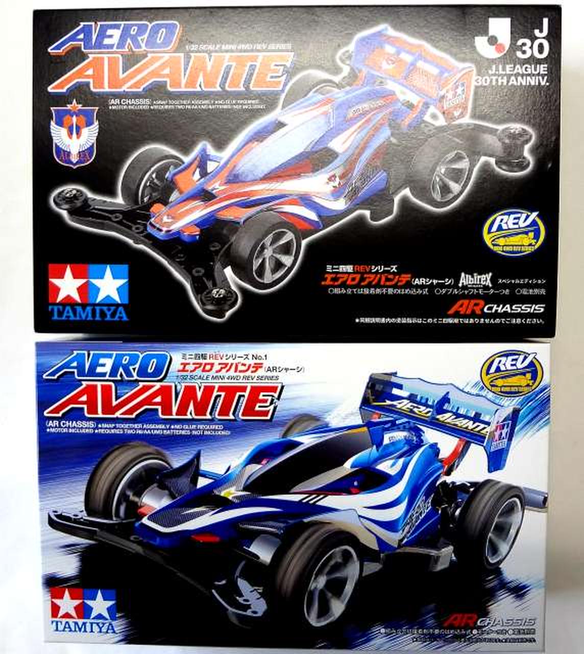 タミヤ(TAMIYA)|1/32 エアロ アバンテ(ARシャーシ) Jリーグ30周年