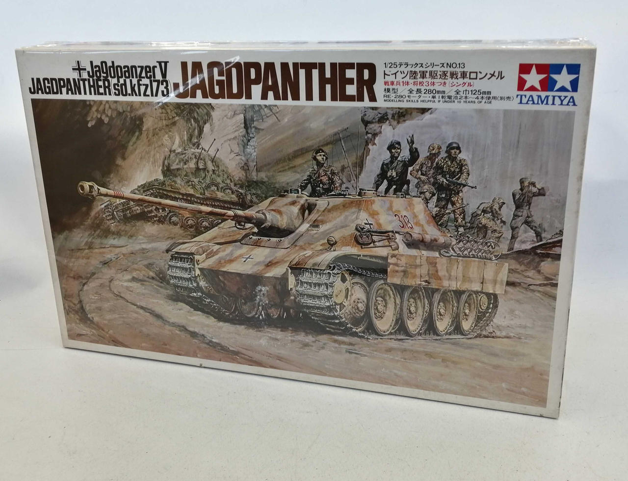 タミヤ|ドイツ陸軍駆逐戦車ロンメル|【ハードオフ公式通販】オフモール