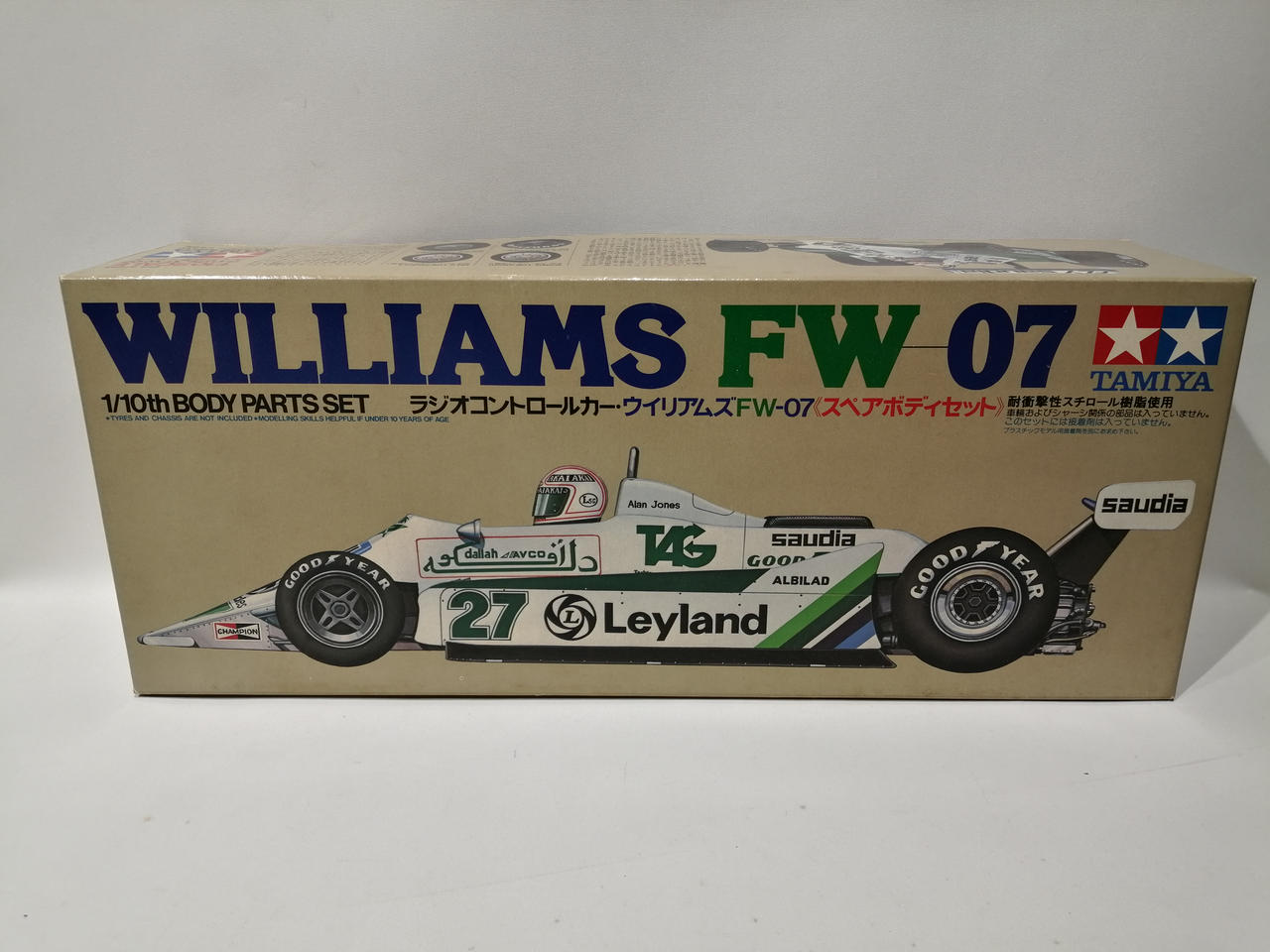 タミヤ(TAMIYA)|1/10 ラジコン|【ハードオフ公式通販】オフモール