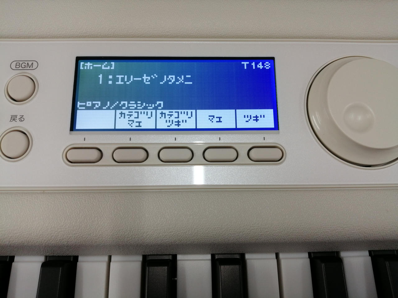 カシオ(CASIO)|ファミリーキーボード|【ハードオフ公式通販】オフ