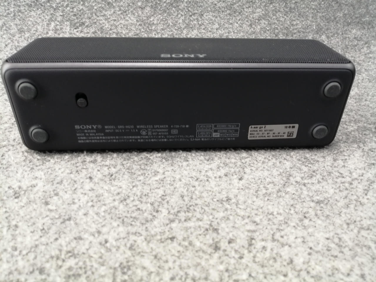 ソニー(SONY)|ワイヤレススピーカー|【ハードオフ公式通販】オフモール