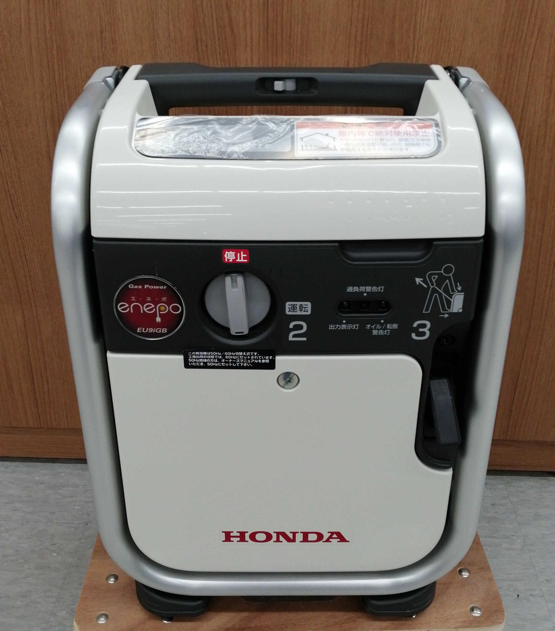 ホンダ(HONDA)|ガス発電機|【ハードオフ公式通販】オフモール
