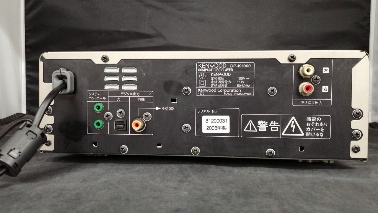 ケンウッド(KENWOOD)|CDプレーヤー|【ハードオフ公式通販】オフモール