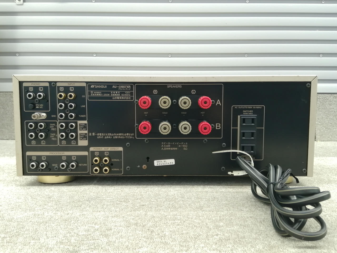 サンスイ(SANSUI)|SANSUI / AU-α607XR|【ハードオフ公式通販】オフ
