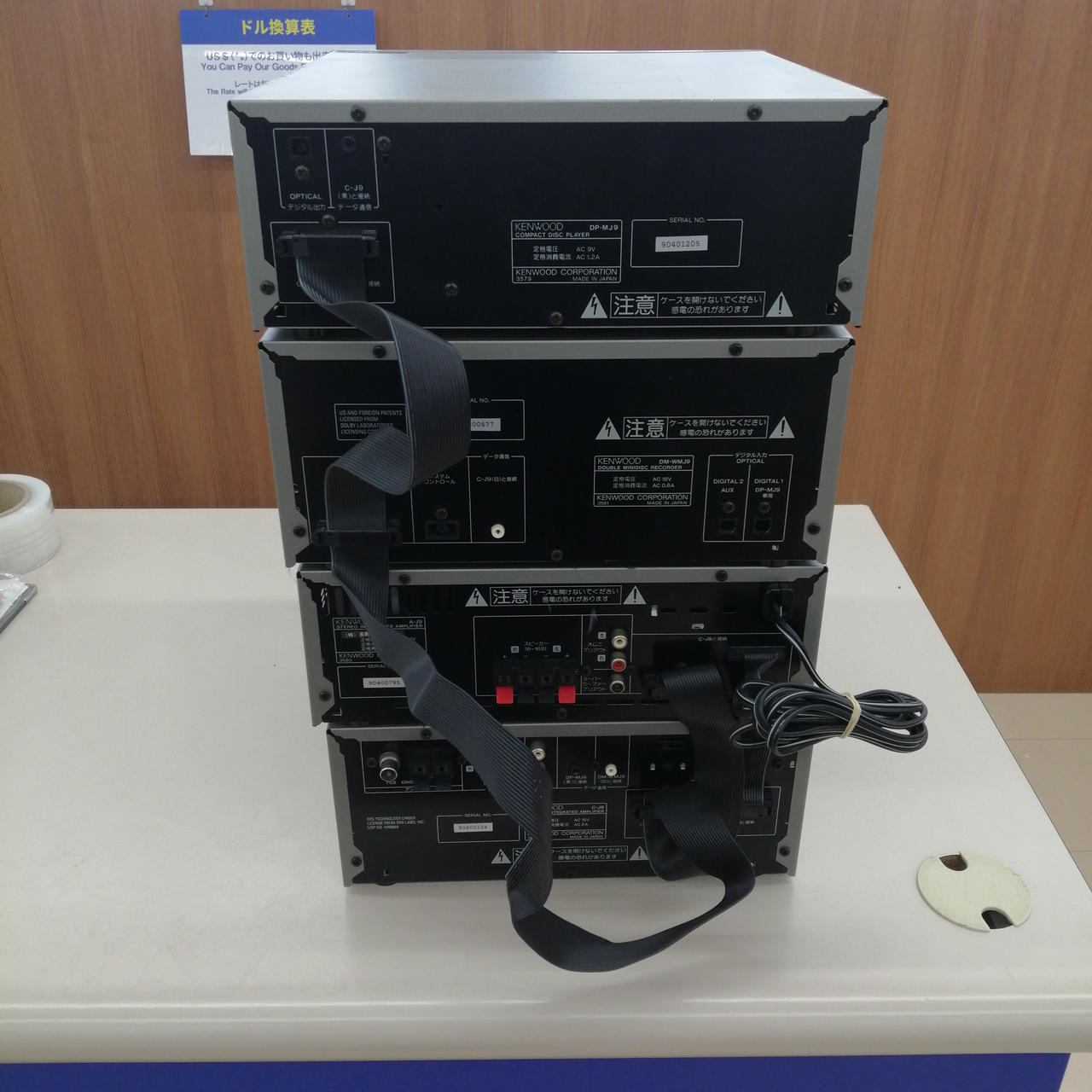 ケンウッド(KENWOOD)|一体型コンポ|【ハードオフ公式通販】オフモール