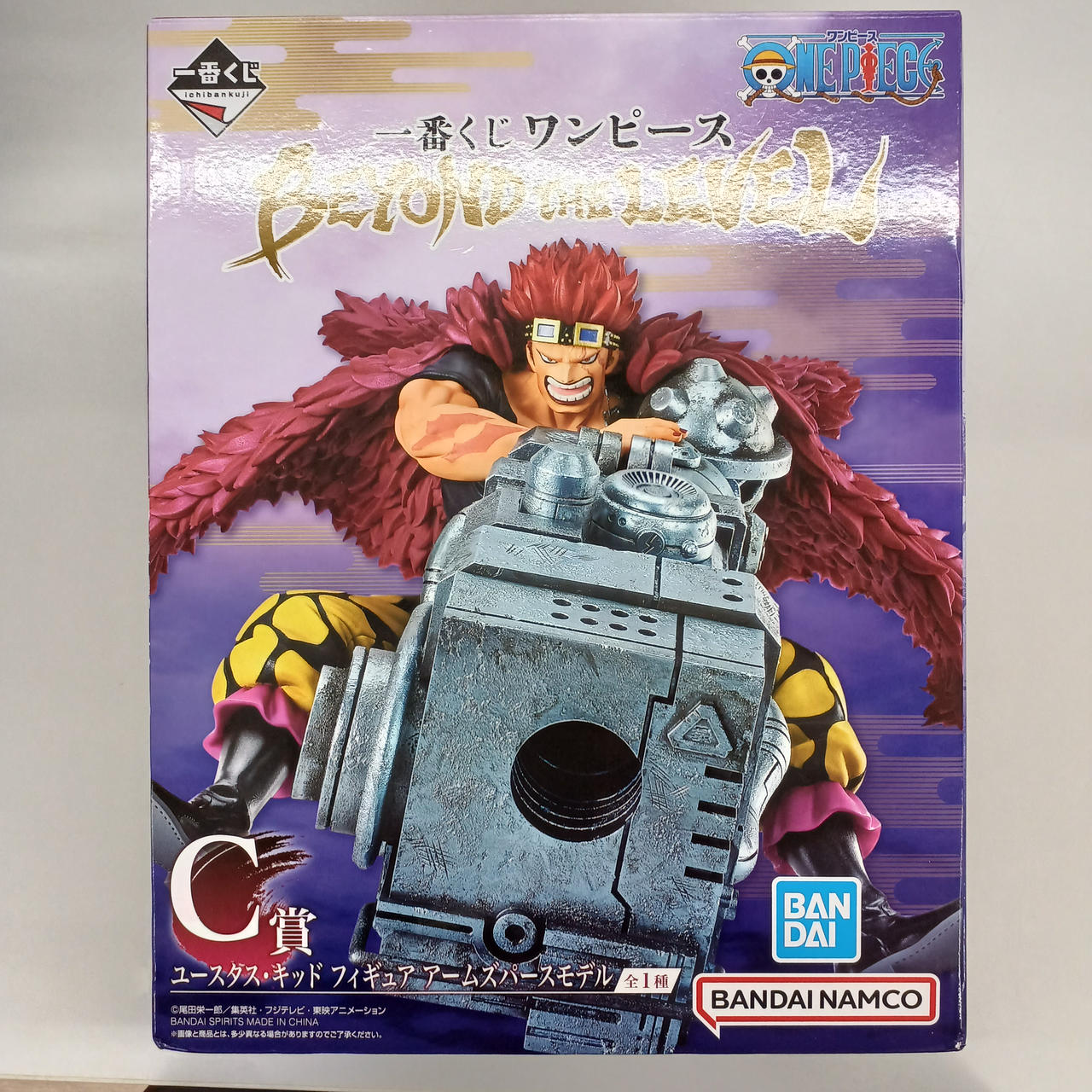 バンダイ(BANDAI)|ワンピース（1番くじ・C賞）|【ハードオフ公式通販
