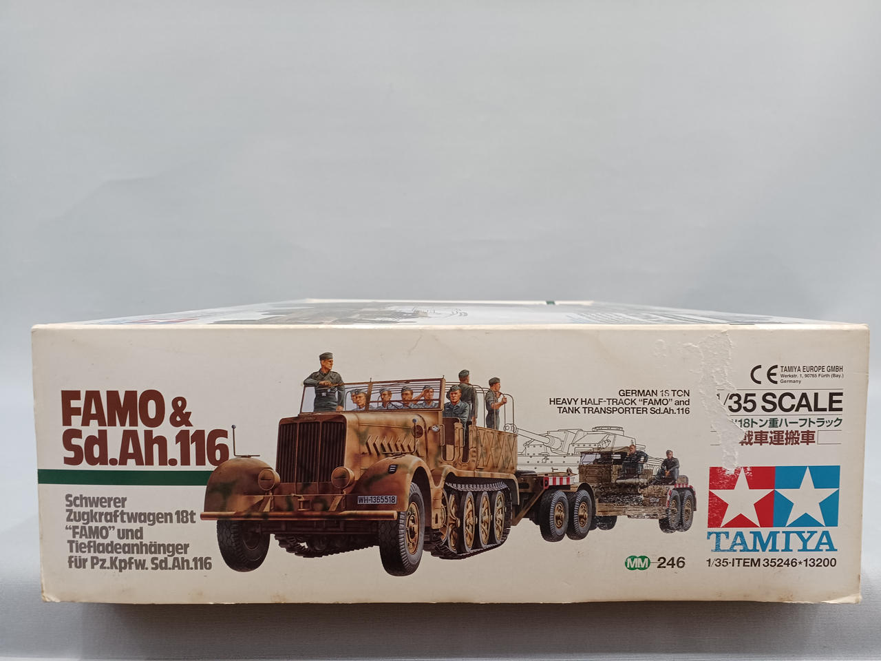 TAMIYA|ドイツ18トン重ハーフトラック戦車運搬車|【ハードオフ公式通販