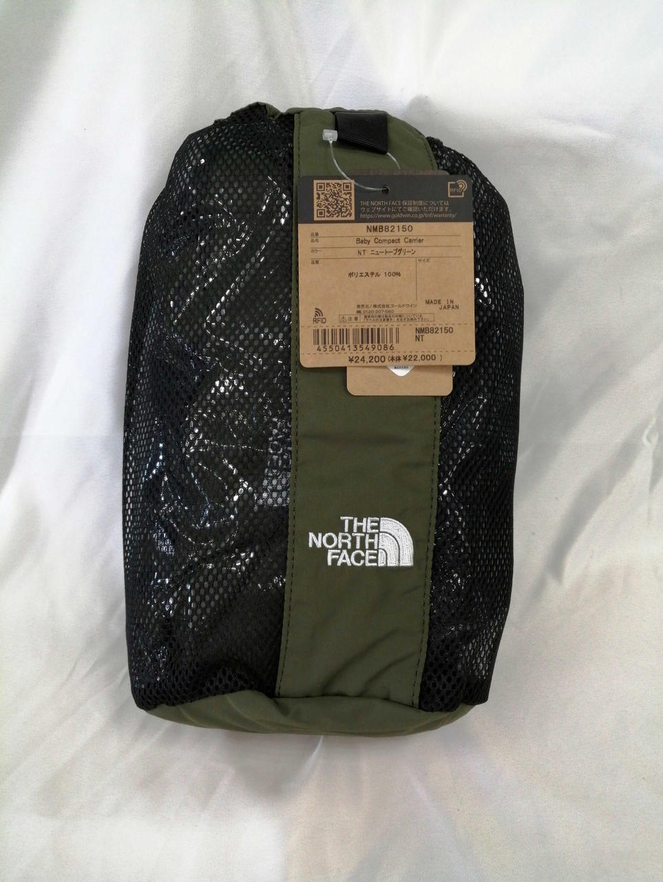 ノースフェイス(THE NORTH FACE)|抱っこ紐|【ハードオフ公式通販】オフ