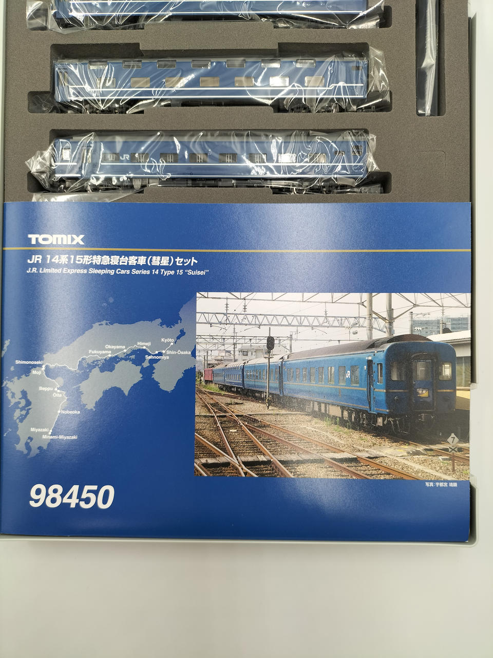 トミックス(TOMIX)|98450|【ハードオフ公式通販】オフモール