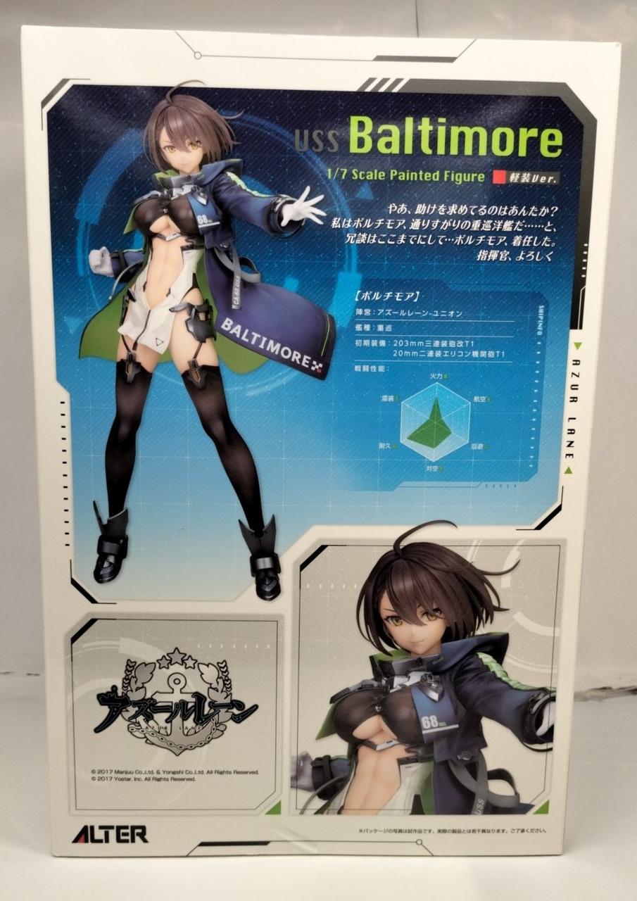 アルター(ALTER)|1/7スケールフィギュア|【ハードオフ公式通販】オフ
