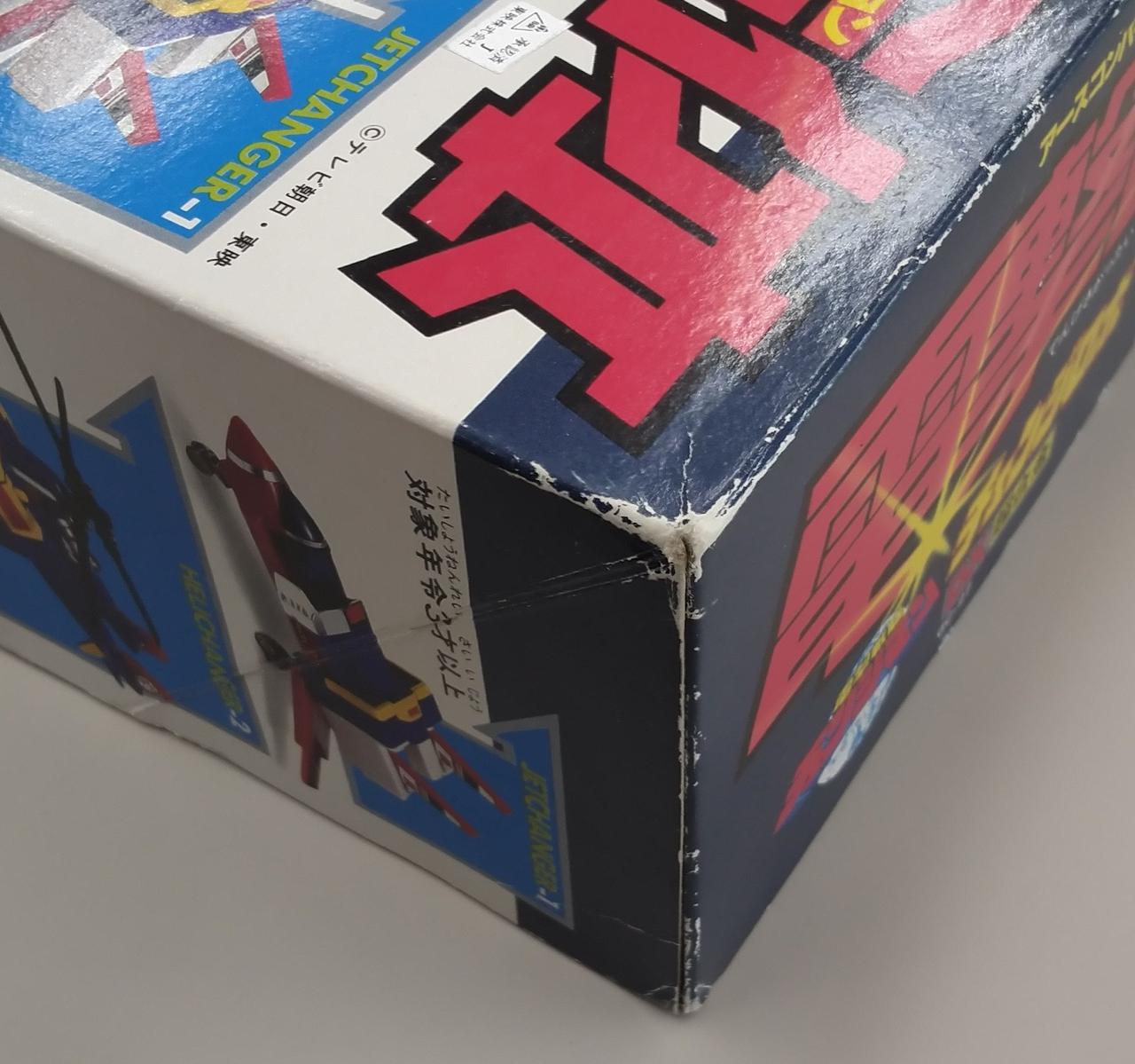 バンダイ(BANDAI)|DX超合金 電撃戦隊チェンジマン|【ハードオフ公式
